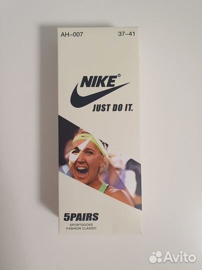 Спортивные носки Nike
