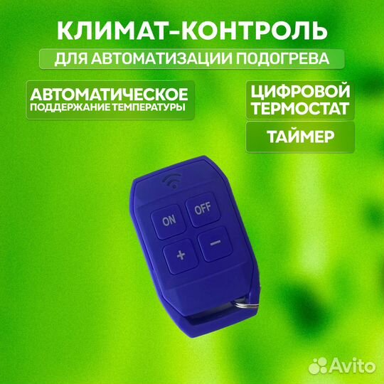 Автономный отопитель 10кВт 12-24-220В