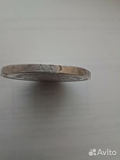 Монеты Рубль 1897г аг