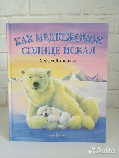 Книги для детей и их родителей