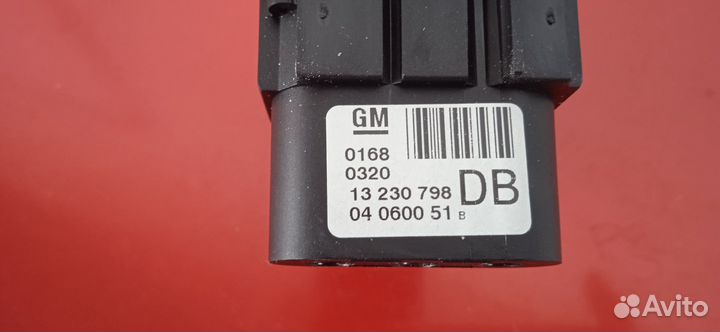 Комбинированный выключатель наружного освещения