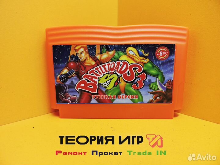 Картридж 8Bit Battletoads 3 (dendy,NES)