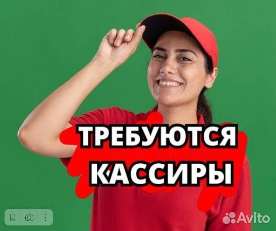 Продавец кассир с ежедневной оплатой. nn212