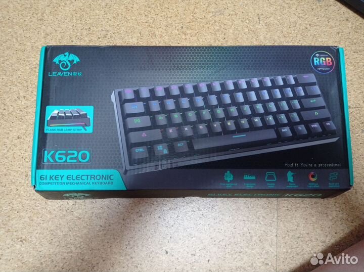 Клавиатура проводная