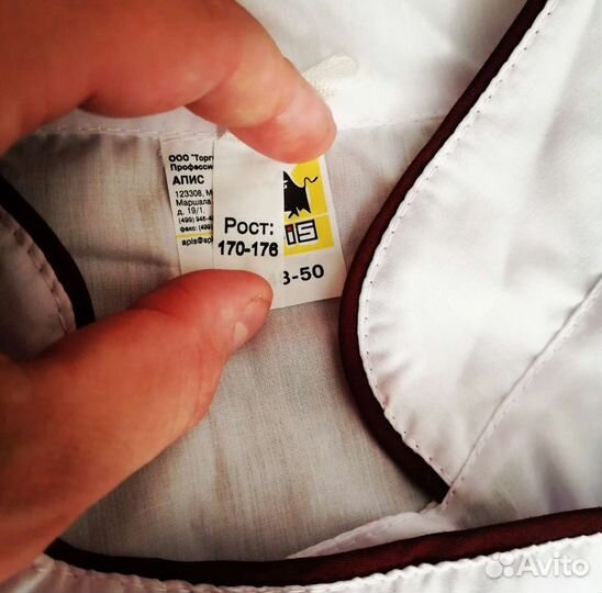 Форма для повара