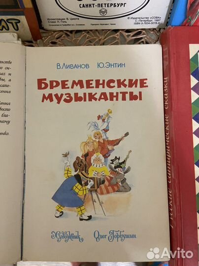 Книги