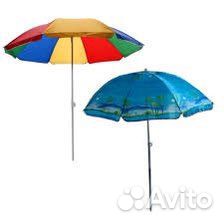 Зонт пляжный большой