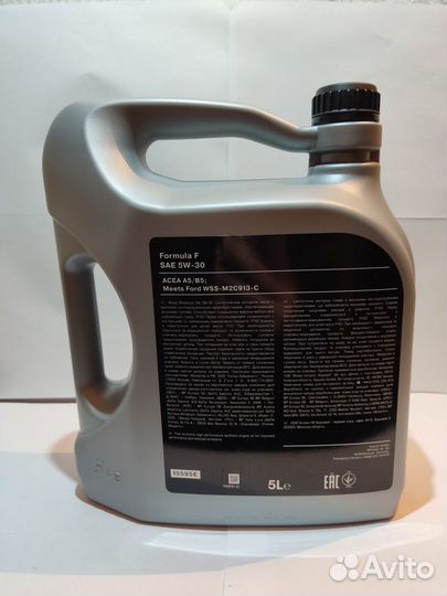 Масло моторное