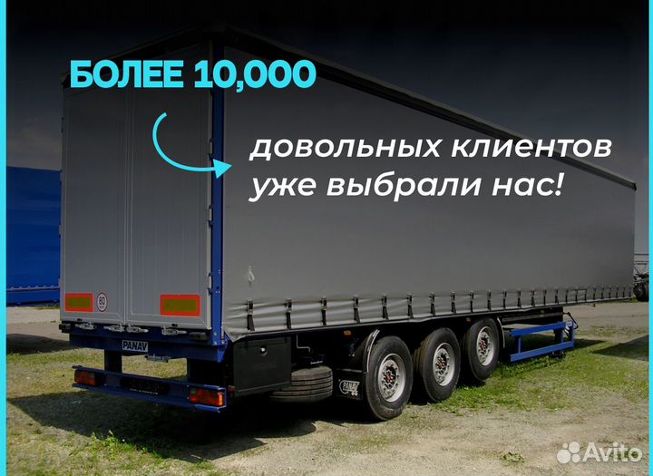 Тент на фуру без посредников