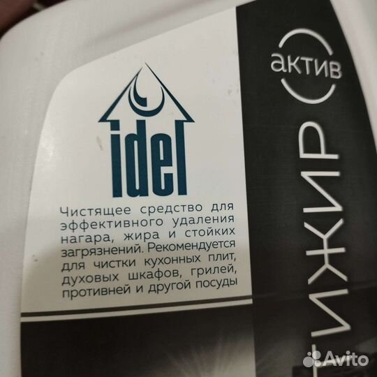 Idel антижир 750мл