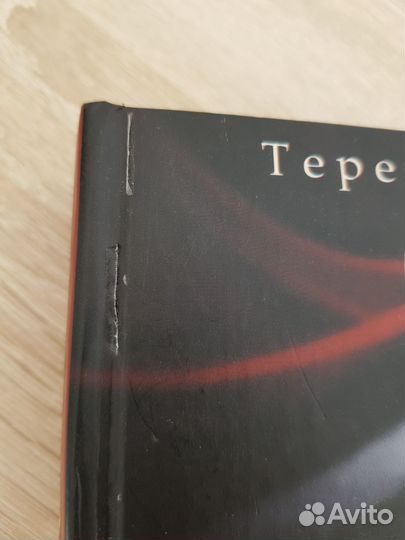 Король Артур