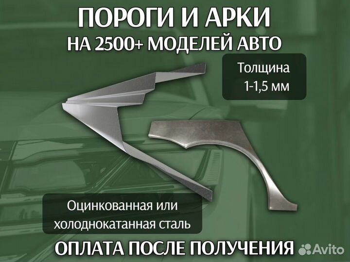 Пороги для Mitsubishi Outlander на все авто