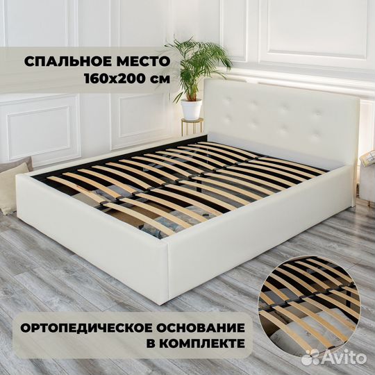 Кровать двуспальная 160х200