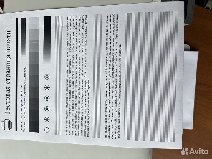 Мфу лазерный черно белый samsung scx-3405