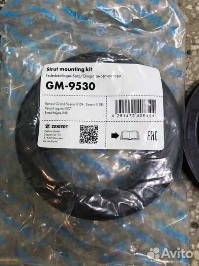 Подшипник амортизационной опоры Renault Megane