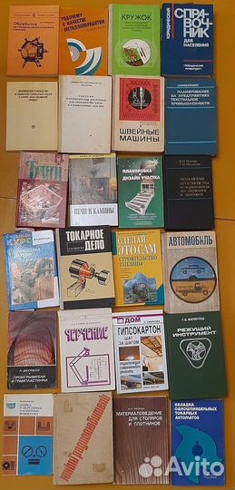 Книги. Техническая литература