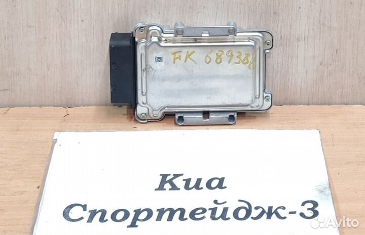 Блок управления АКПП Kia Sportage 3, 2012г