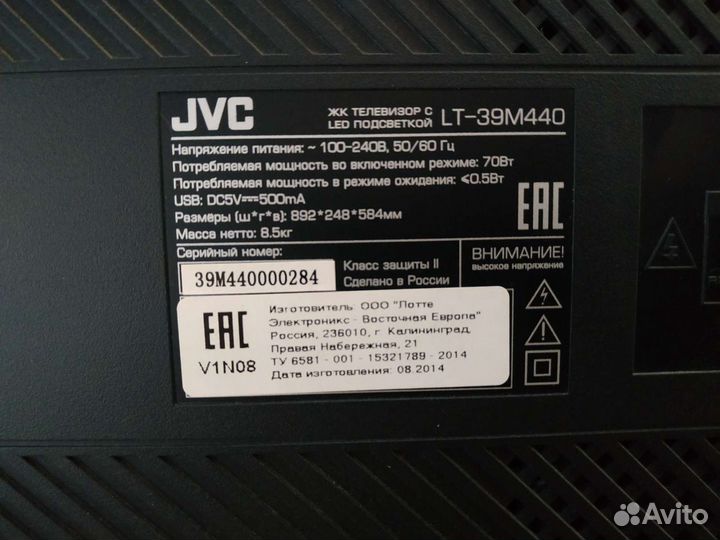 Плата питания BN44-00493B