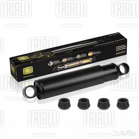 Амортизатор маз 9758 полуприцепа AH 12603