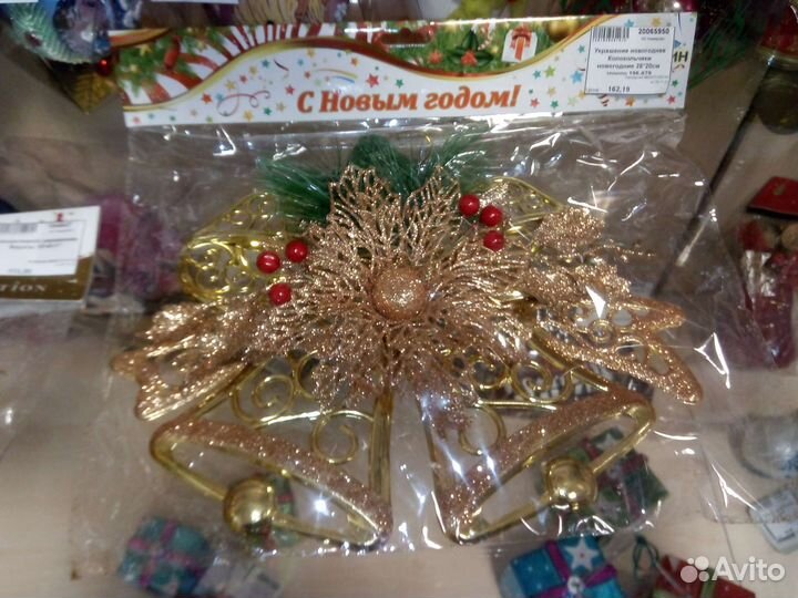 Украшения для фотозоны и не только