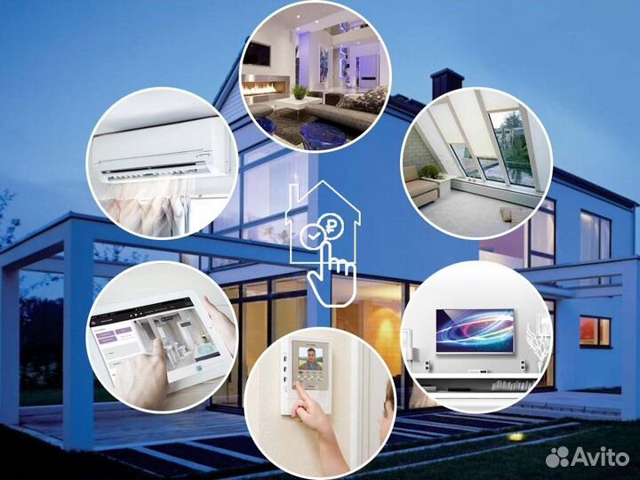 Система умный дом делаем по всей России