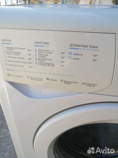 Стиральная машина Indesit 5кг