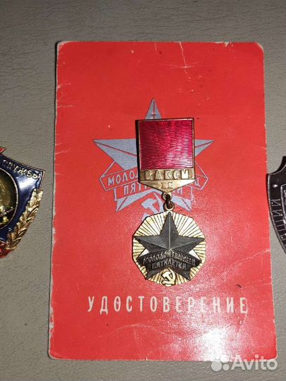 Продаются знаки