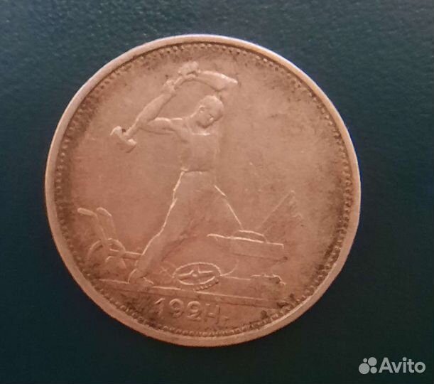 Потиник серебряный