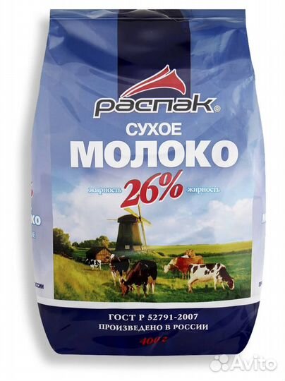 Сухое молоко ГОСТ