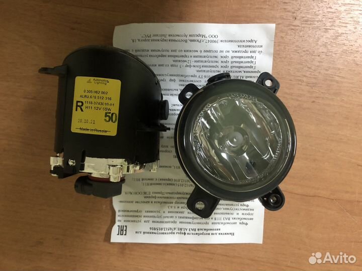 Птф туманки Лада Оригинал Bosch