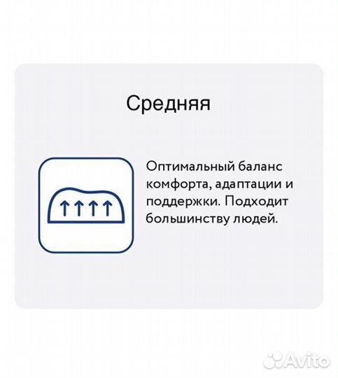 Подушка ортопедическая tempur