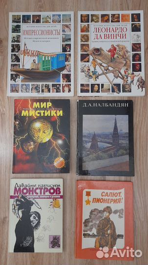 Книги букинистика