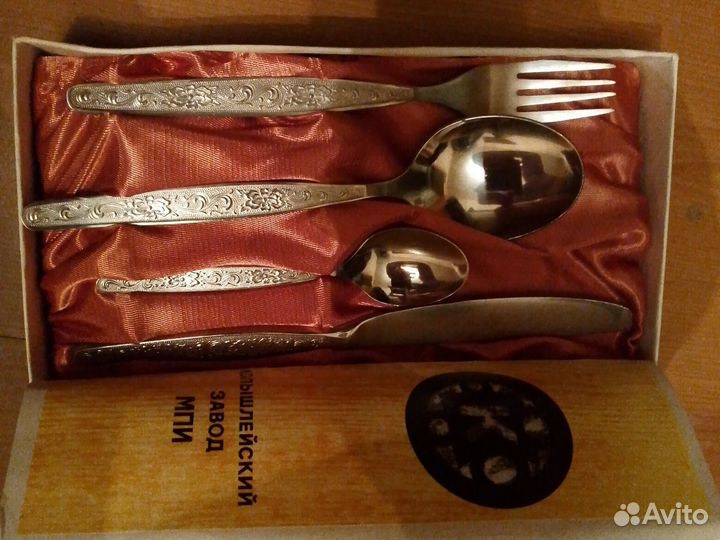 Столовый набор ложки и вилки СССР