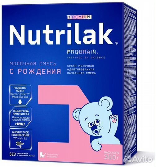 Детская смесь нутрилак 1