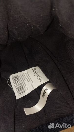 Шапка для мальчика зимняя 46-48