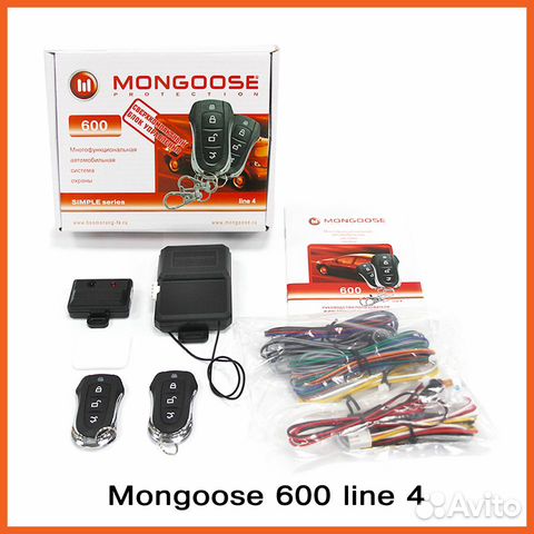 Односторонняя сигнализация Mongoose 600 line 4 купить в Москве | Авито