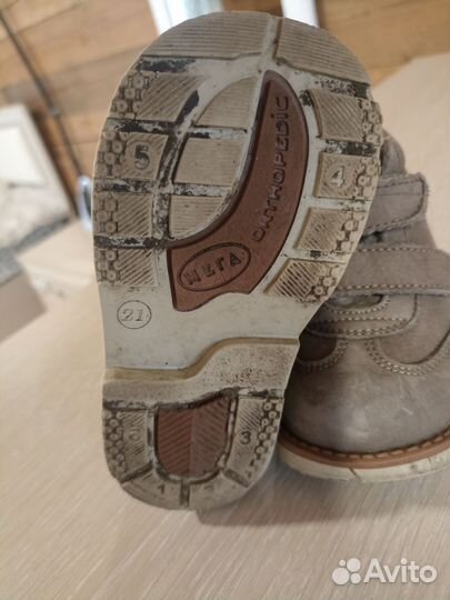 Ботинки ортопедические Мега 21