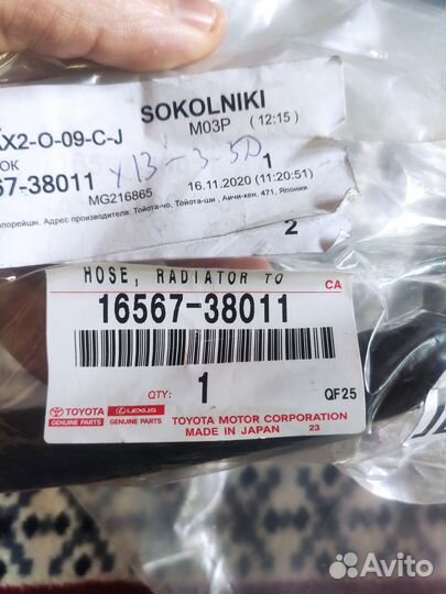 Колодки перед и зад шкода Октавия не оригинал б/у