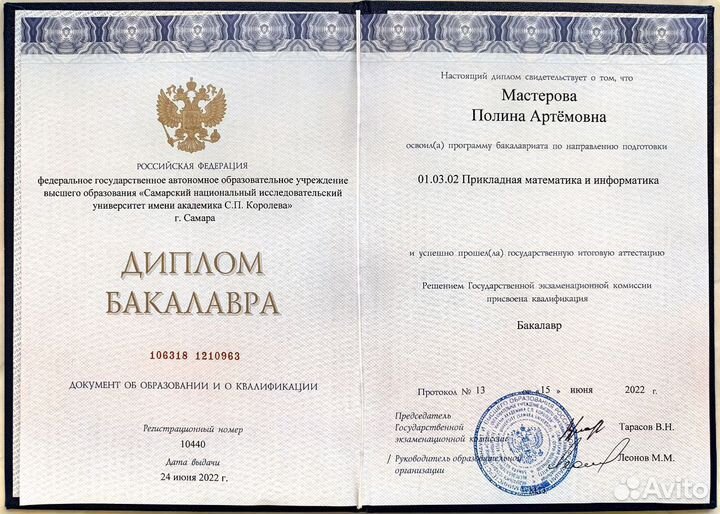 Репетитор математика егэ огэ 5-11 класс