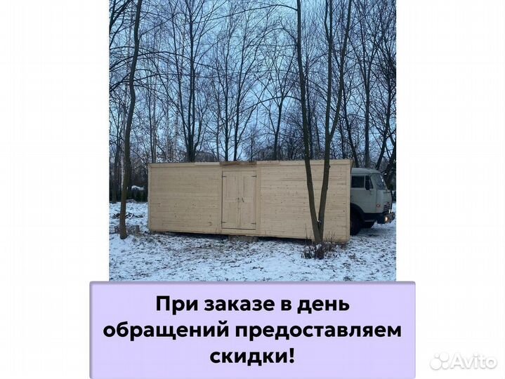 Металлическая бытовка для строителей