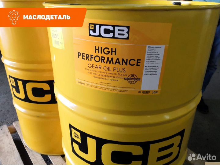 JCB HP Hydraulic Fluid 46