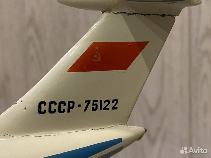 Модель самолета на подставке, ил-62М Аэрофлот СССР