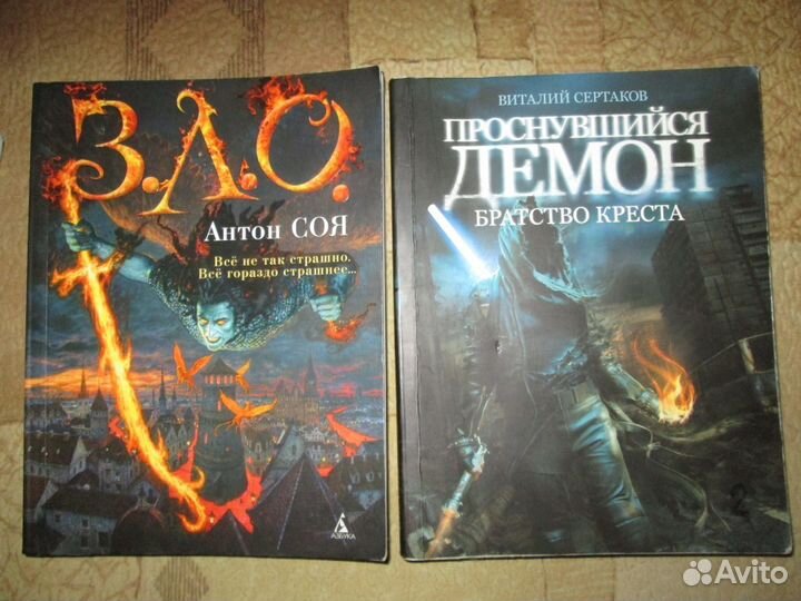 Книги фантастика/мистика/приключения/разное