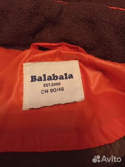 Куртка на мальчика весна осень