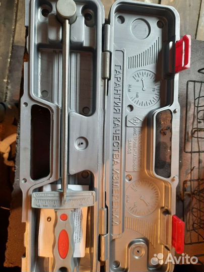 Набор инструментов