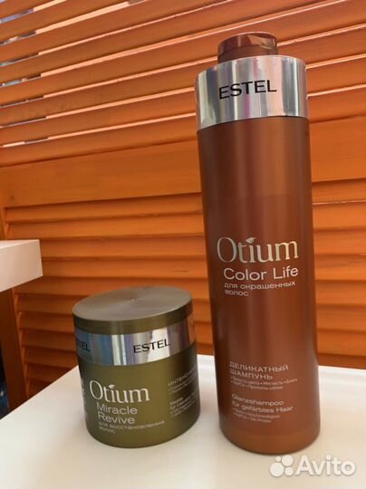 Эстель шампунь бальзам маска