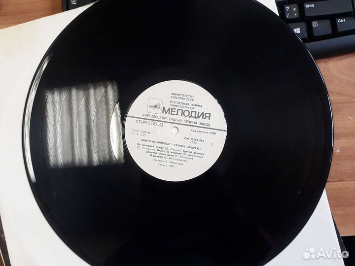 Виниловые пластинки