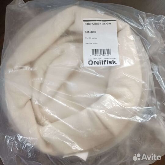 Аксессуары для пылесоса