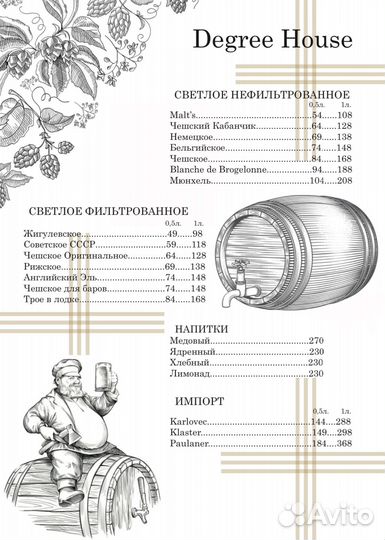 Графический дизайнер фотошоп