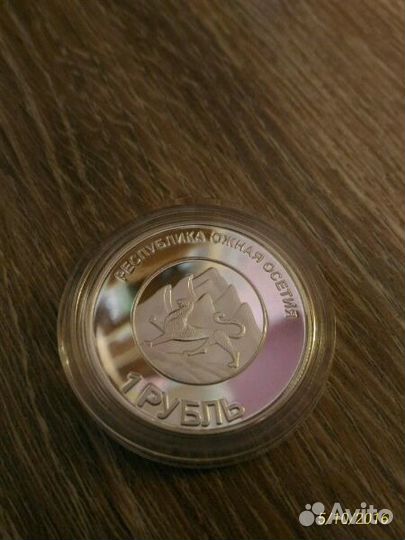 Набор Монет 3 шт Южная Осетия: Медведев Чавес Орте